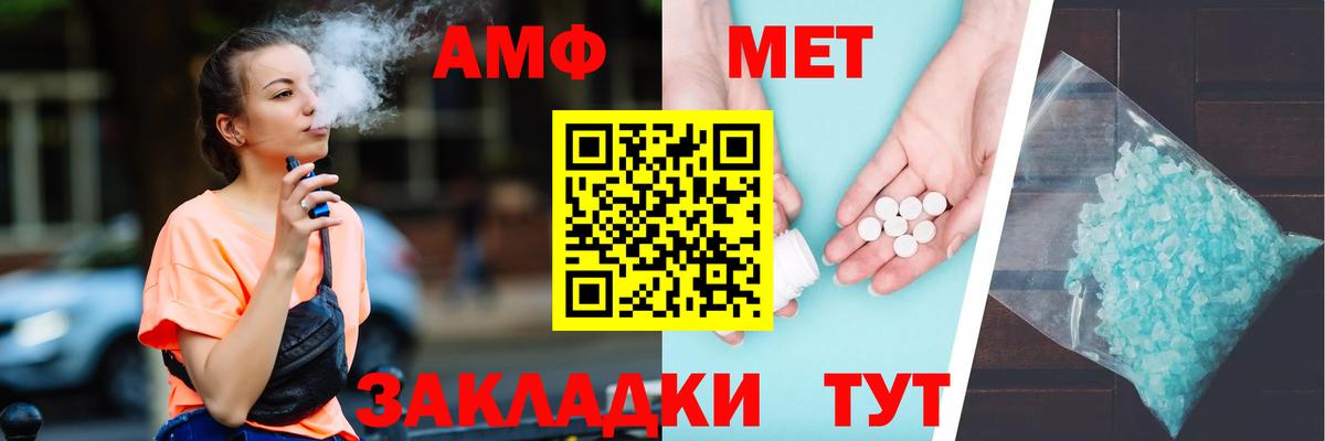 Амфетамин Premium  Амфетамин  АМФЕТАМИН    рабочий сайт  Вход с VPN  Белебей 