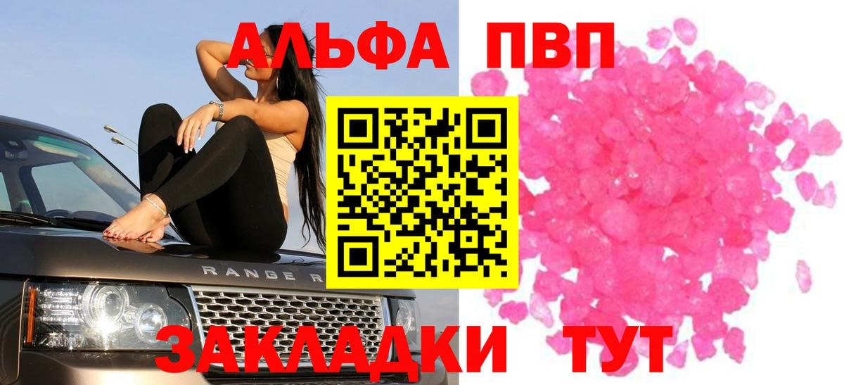 Alfa_PVP СК Белебей