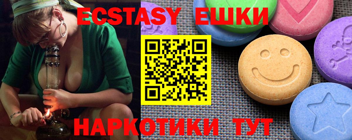 Экстази Дубай Белебей