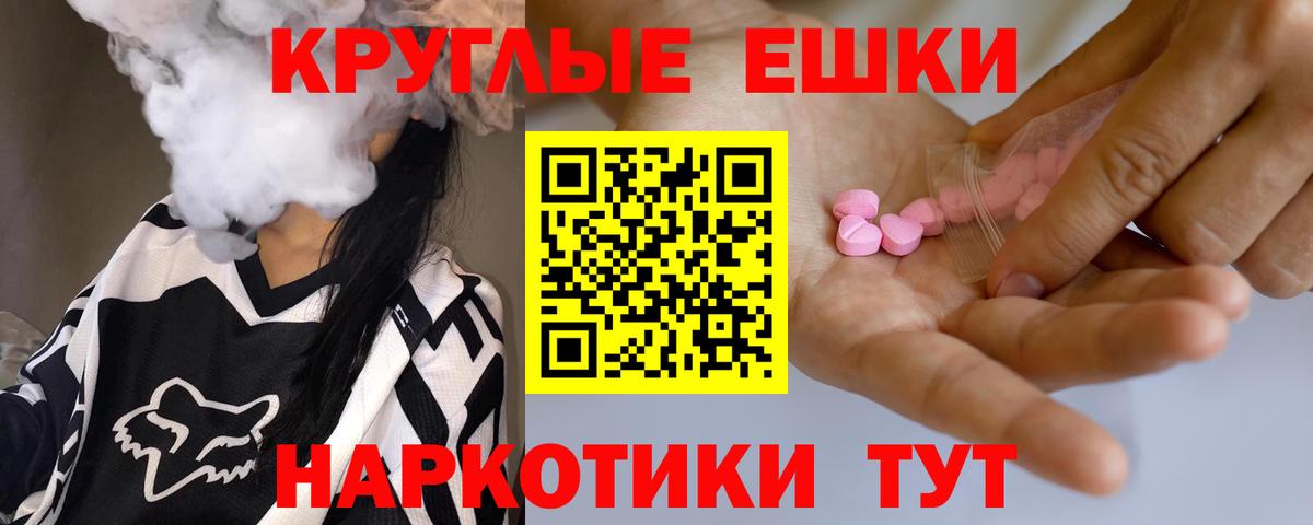 купить   Вход с VPN  Белебей  Экстази Дубай  ЭКСТАЗИ 