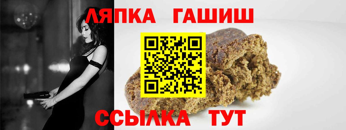 Белебей  ГАШ  ГАШ 40% ТГК  Вход с VPN  ГАШ гарик 