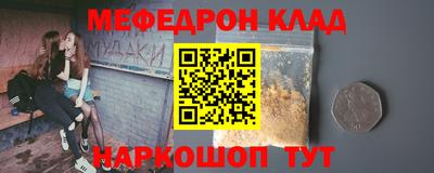 jwh Ставрополь