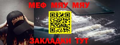 каннабис Старая Купавна