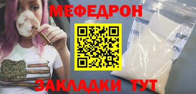 каннабис Старая Купавна