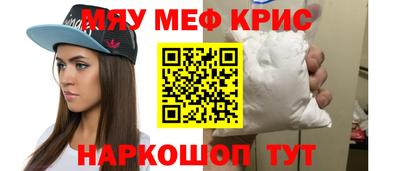 каннабис Старая Купавна