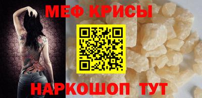 jwh Ставрополь