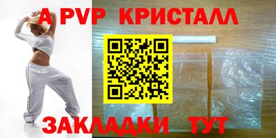 jwh Ставрополь