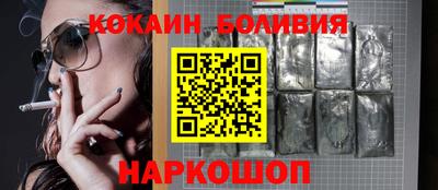 jwh Ставрополь