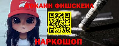 jwh Ставрополь
