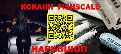каннабис Старая Купавна