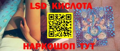 каннабис Старая Купавна