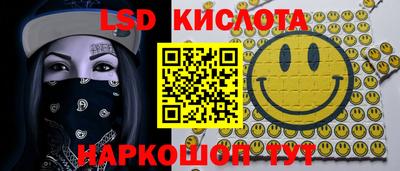 каннабис Старая Купавна