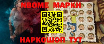 jwh Ставрополь