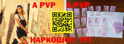 jwh Ставрополь