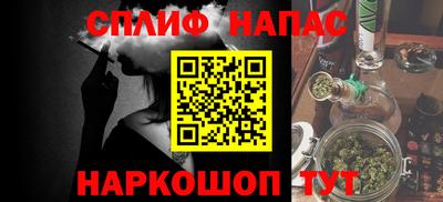 каннабис Старая Купавна