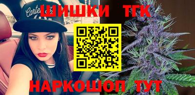 каннабис Старая Купавна