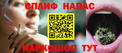 каннабис Среднеуральск