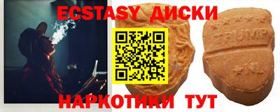 каннабис Старая Купавна