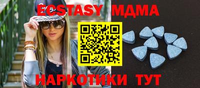 jwh Ставрополь
