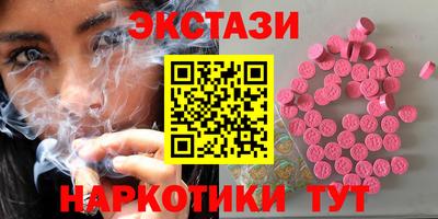 каннабис Старая Купавна