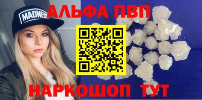jwh Ставрополь