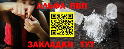 jwh Ставрополь