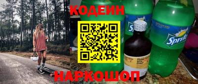 каннабис Старая Купавна