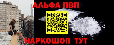 jwh Ставрополь