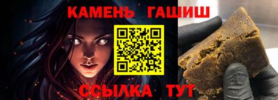 jwh Ставрополь