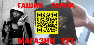 jwh Ставрополь