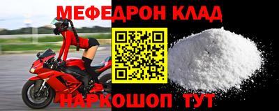 jwh Ставрополь
