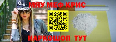 каннабис Старая Купавна