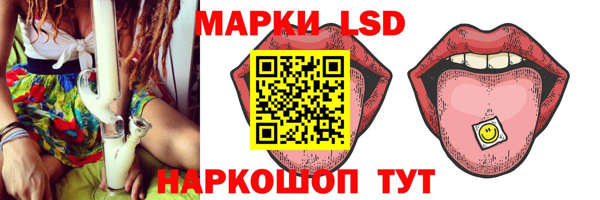 Белебей  Лсд 25 экстази ecstasy  Вход с VPN 