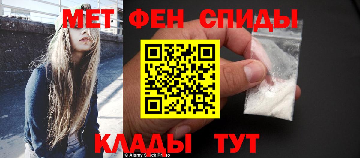Метамфетамин Methamphetamine  Вход с VPN  Метамфетамин Methamphetamine  Белебей 