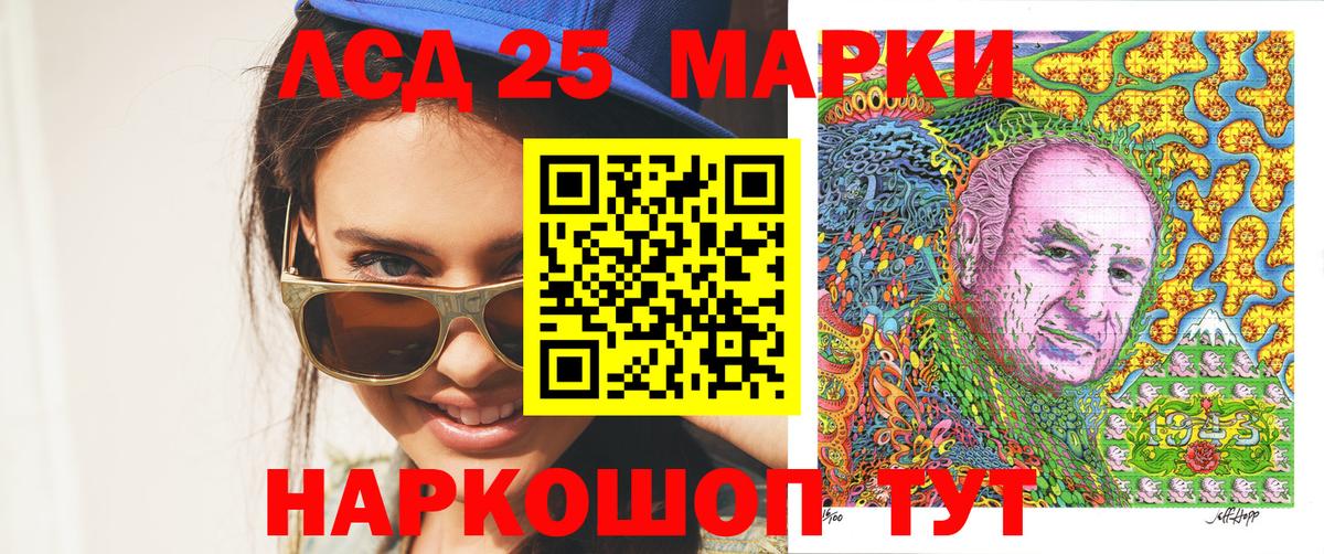 Наркотические марки 1,8мг  Вход с VPN  Наркотические марки 1,8мг  Белебей 