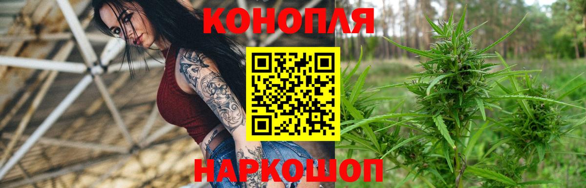 Шишки марихуана THC 21% Белебей