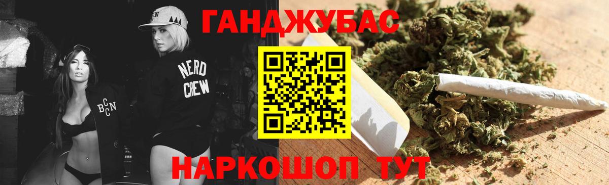 Бошки марихуана ГИДРОПОН  Бошки марихуана тримм  Бошки Шишки планчик  Белебей  Конопля план  Вход с VPN 